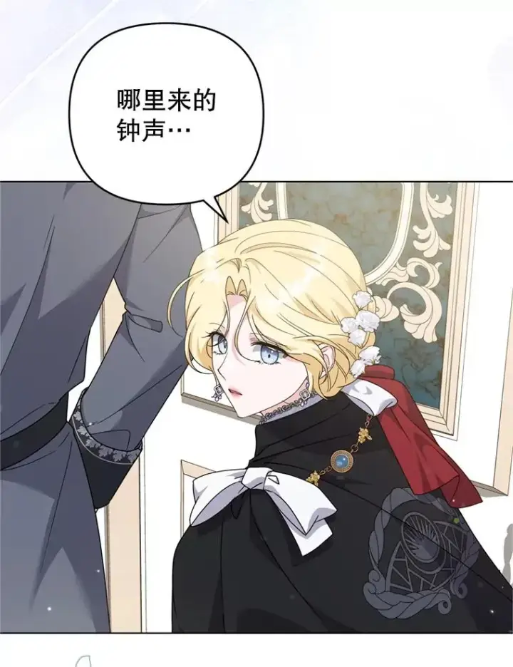 漫画《为了帮助你理解》162.圆满（完）第83张图