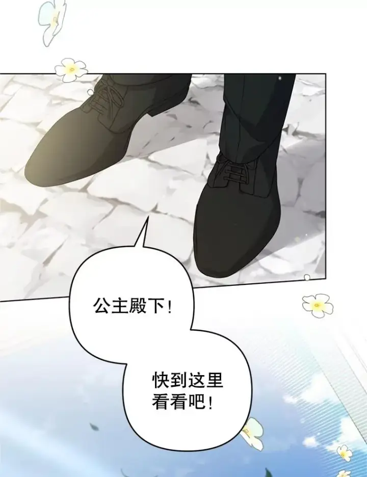 漫画《为了帮助你理解》162.圆满（完）第84张图