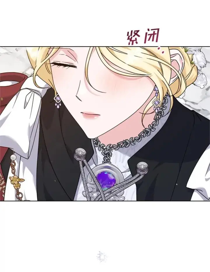 漫画《为了帮助你理解》162.圆满（完）第96张图