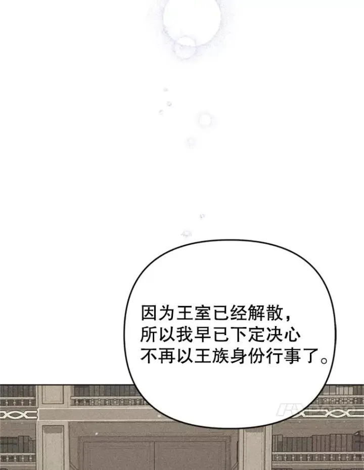 漫画《为了帮助你理解》162.圆满（完）第98张图