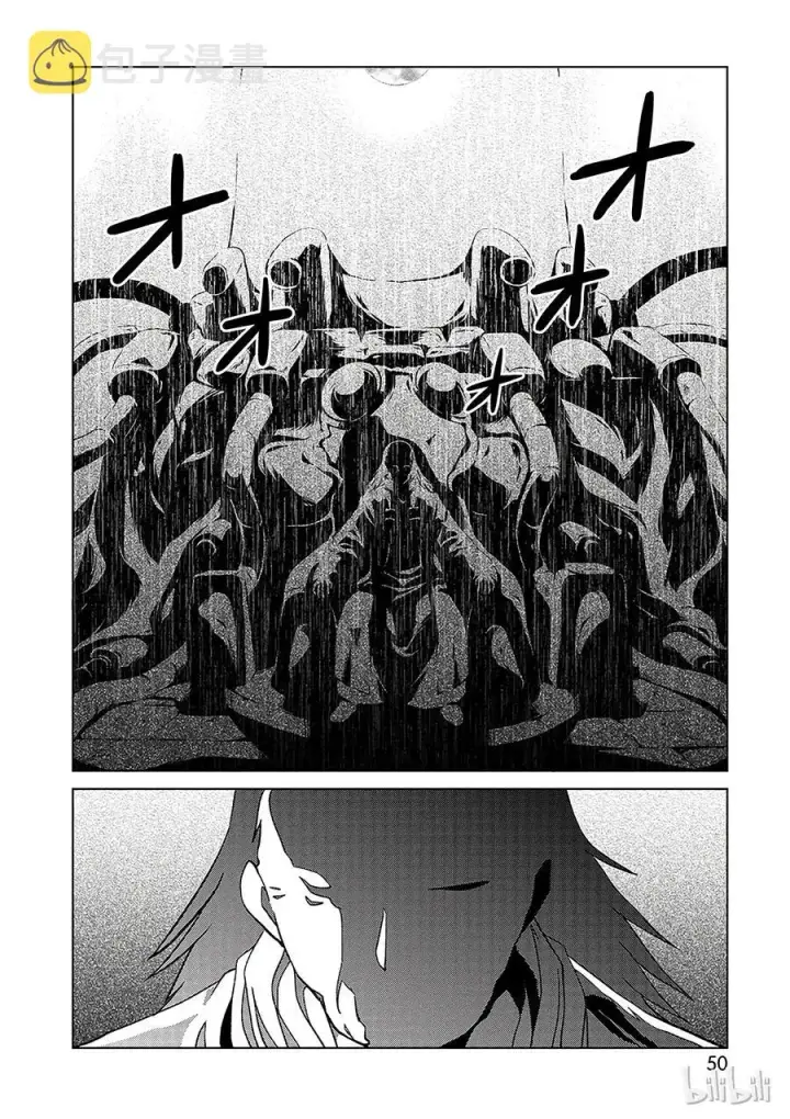 漫画《为美好的世界献上祝福！》20 终结这个不讲道理的要塞？！第24张图