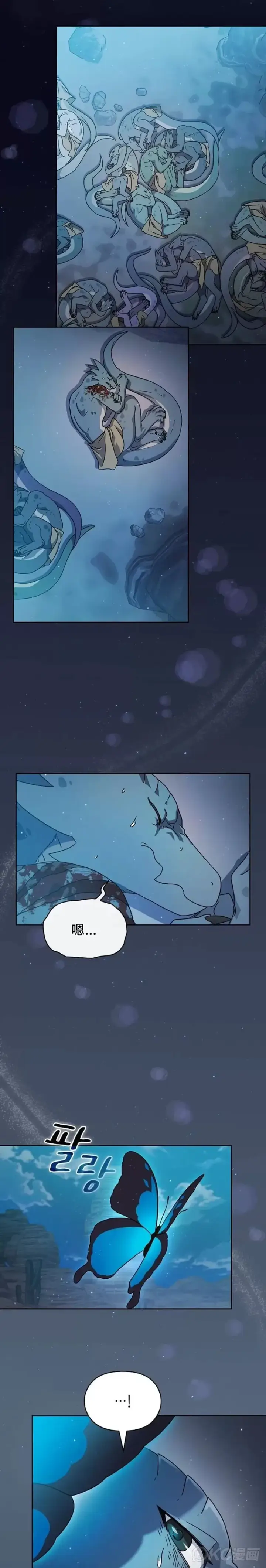 漫画《为智能文明生活而来》第03话第10张图