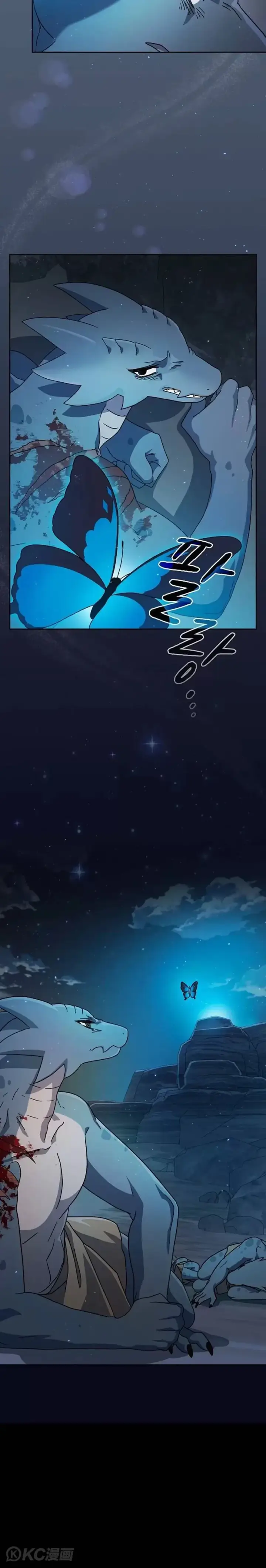 漫画《为智能文明生活而来》第03话第11张图