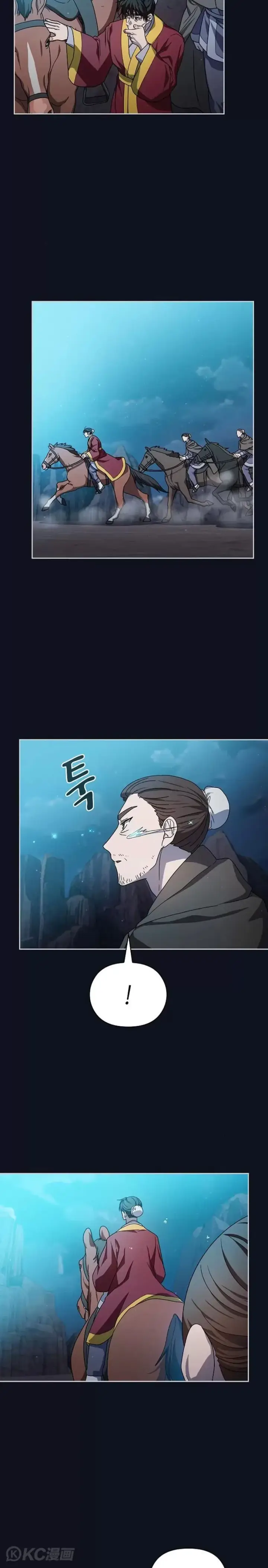 漫画《为智能文明生活而来》第31话第28张图