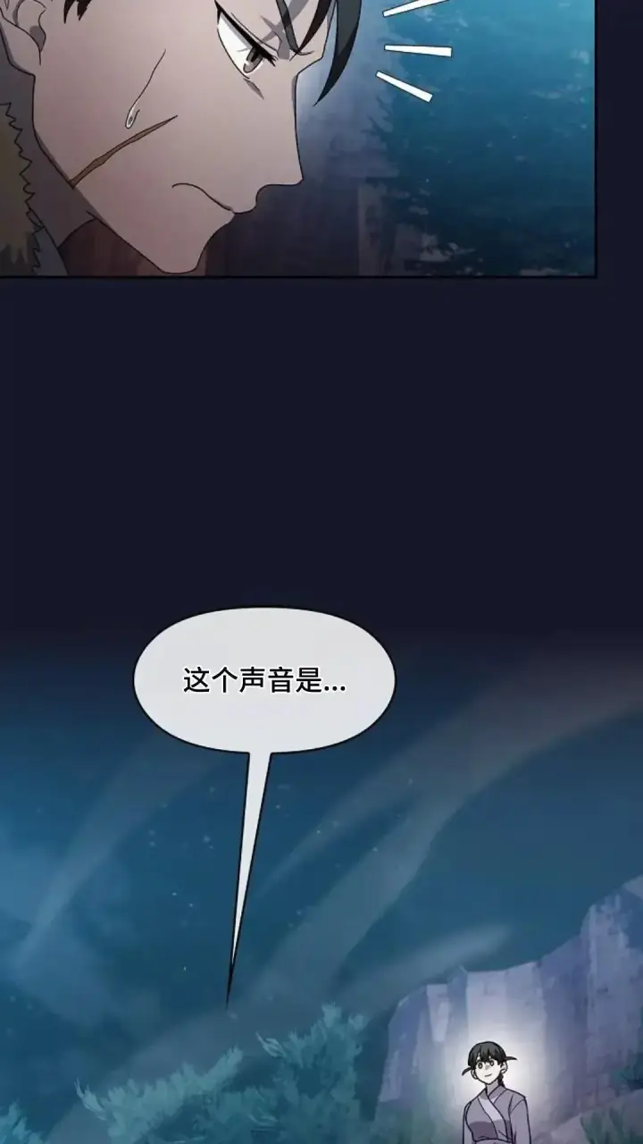 《为智能文明生活而来》第34话图15