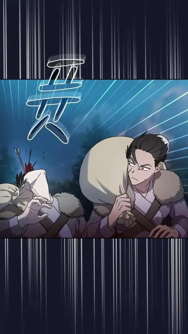 《为智能文明生活而来》第34话图19