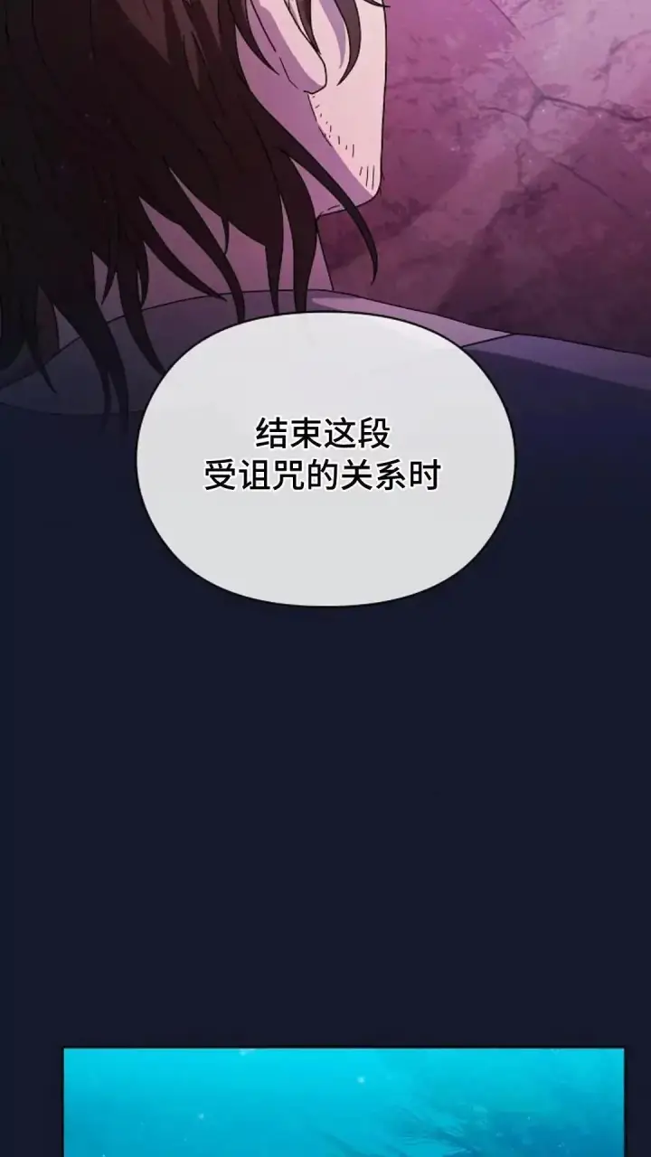 《为智能文明生活而来》第34话图36