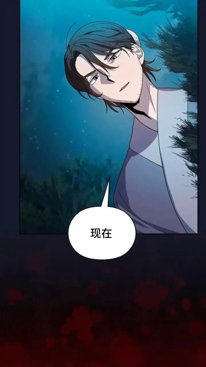《为智能文明生活而来》第34话图37