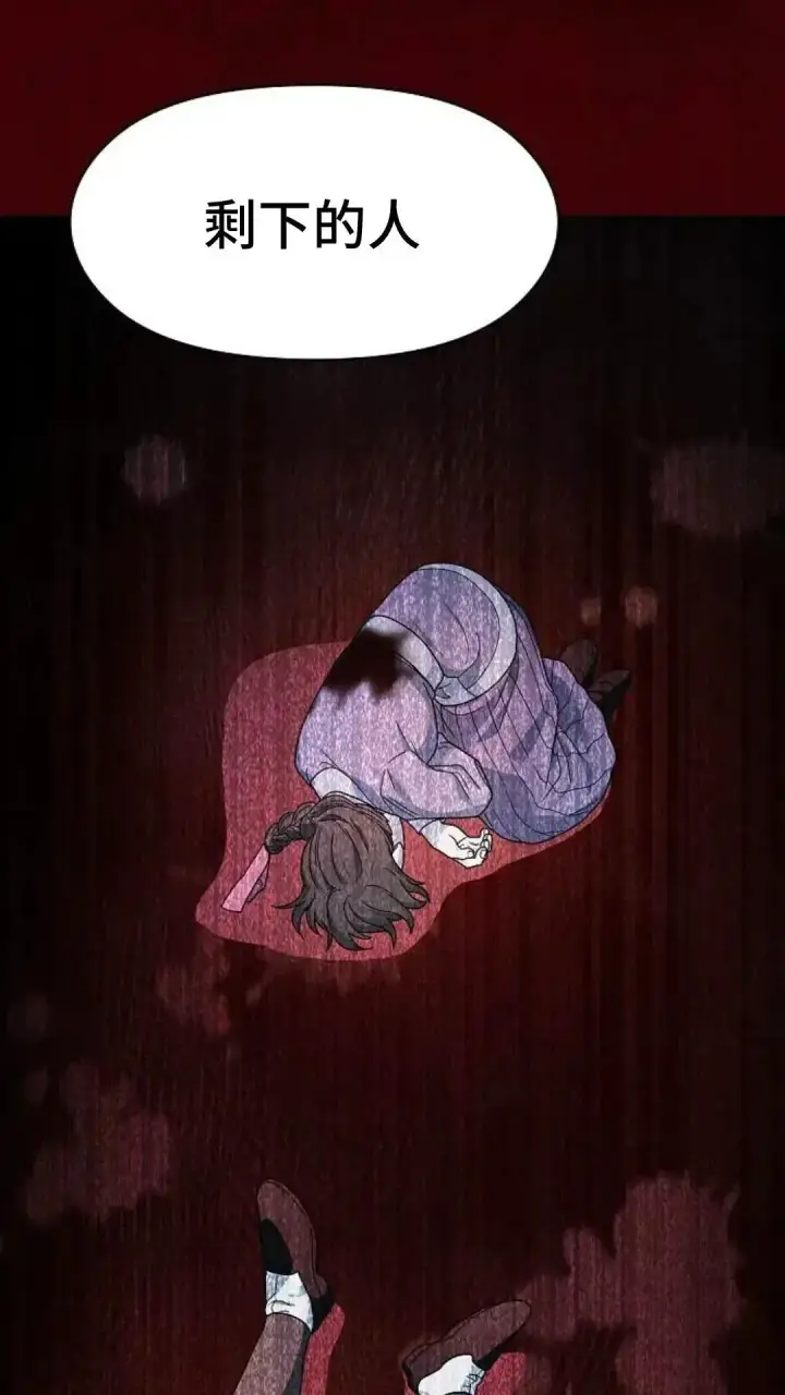 《为智能文明生活而来》第34话图38