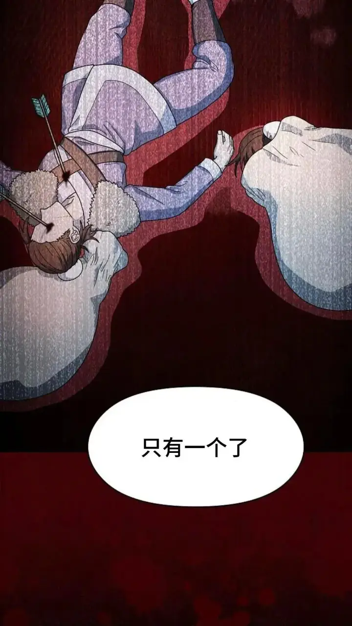 《为智能文明生活而来》第34话图39