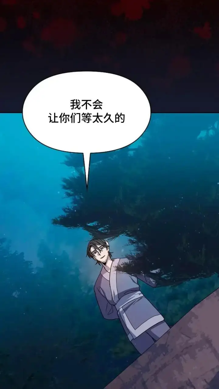 《为智能文明生活而来》第34话图40