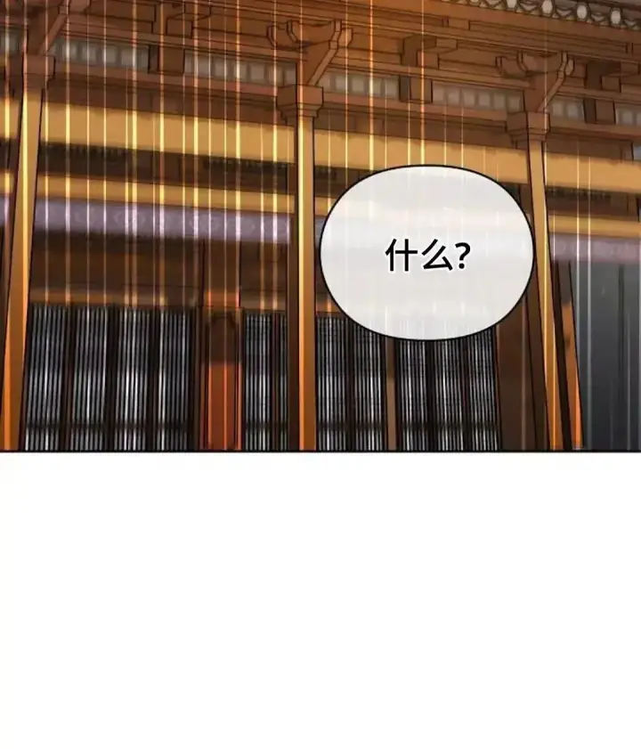 《为智能文明生活而来》第34话图43