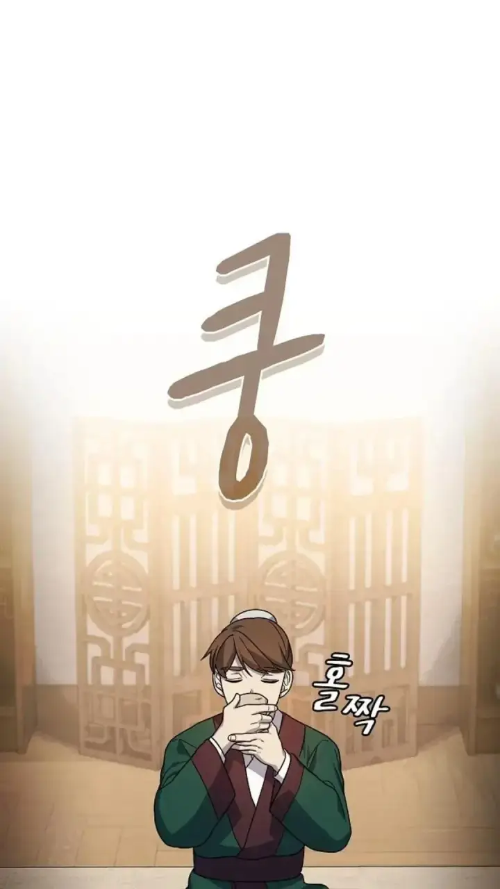 《为智能文明生活而来》第34话图66