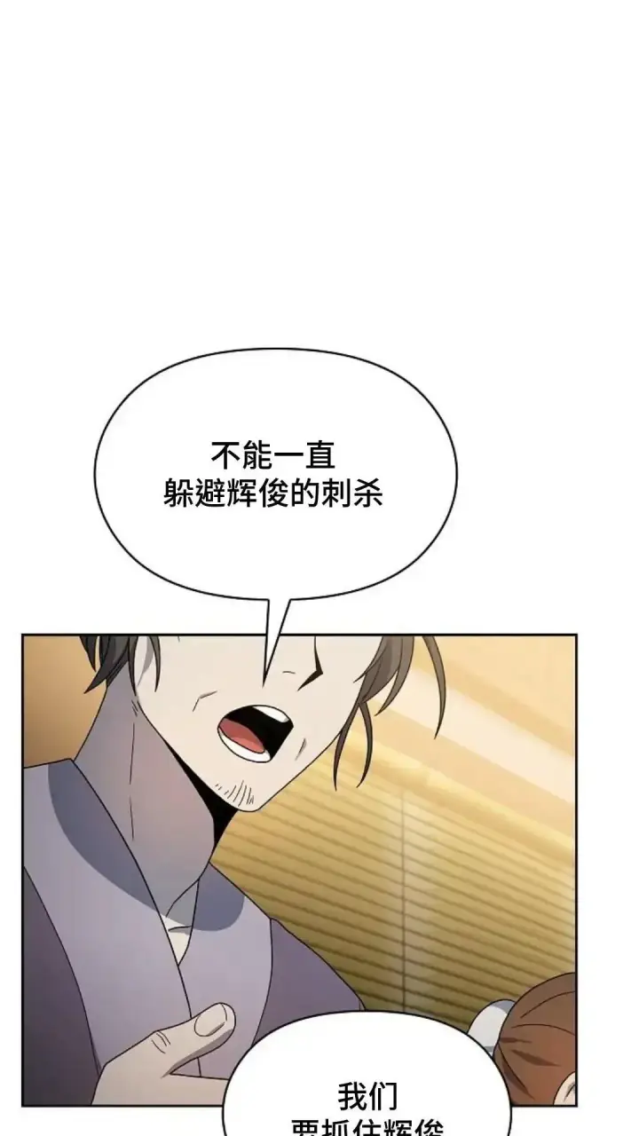 《为智能文明生活而来》第34话图74