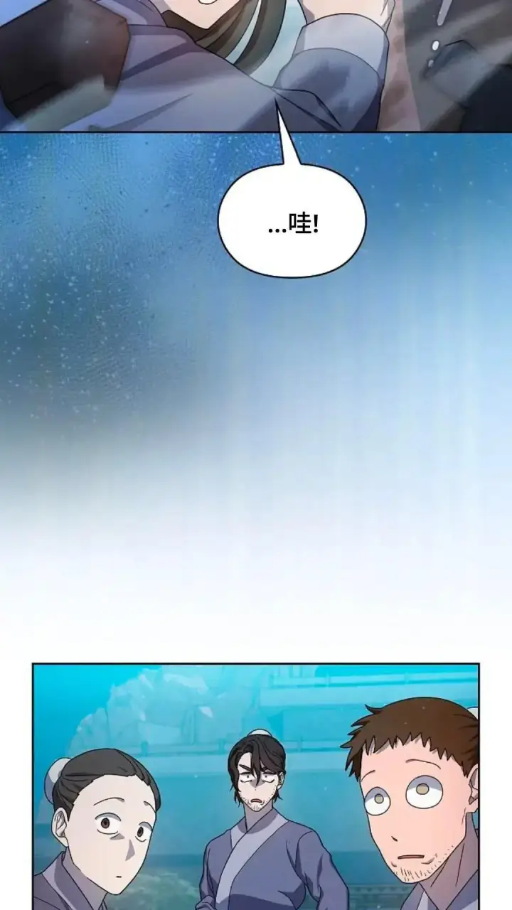 《为智能文明生活而来》第35话图100