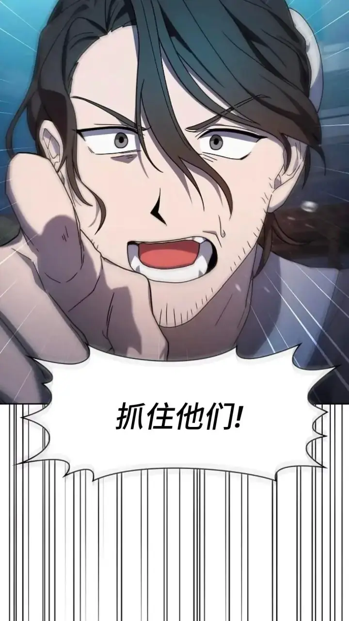 《为智能文明生活而来》第35话图102
