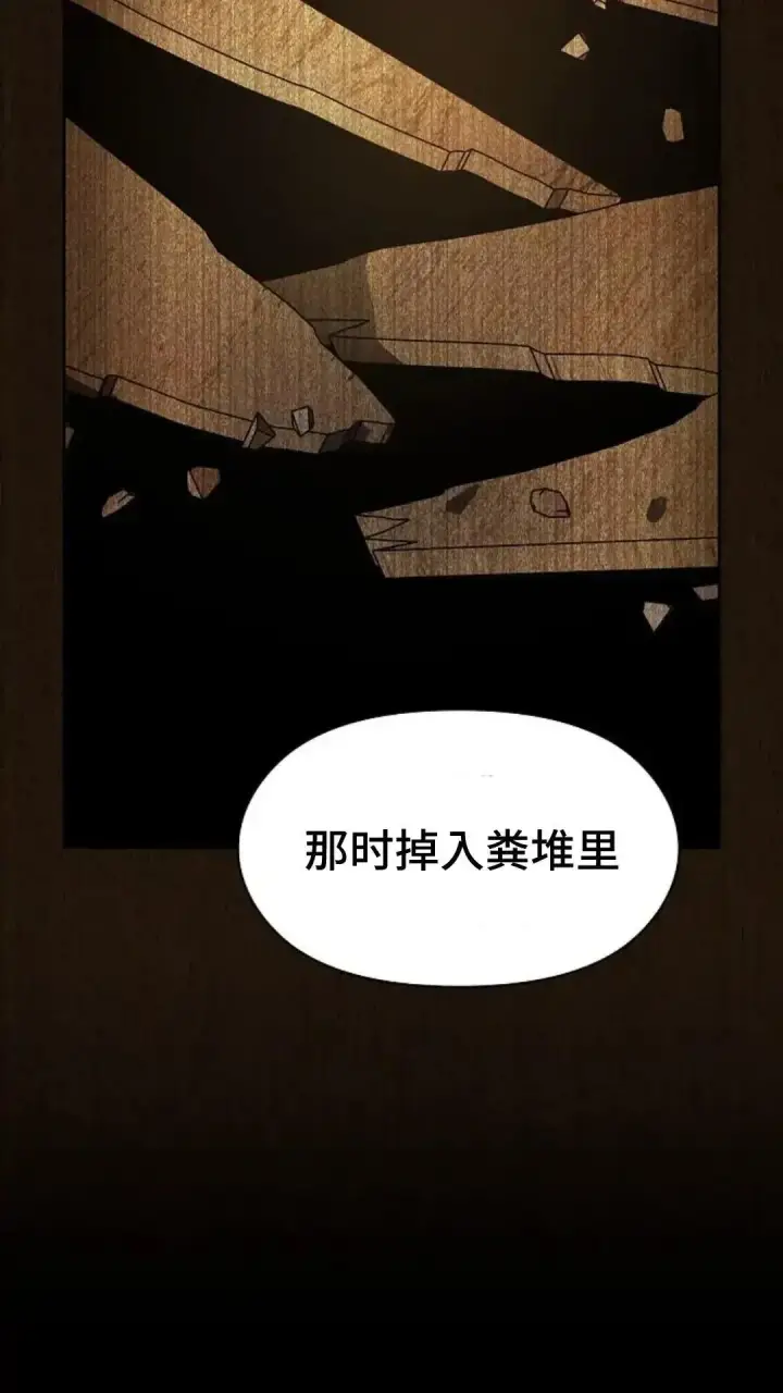 《为智能文明生活而来》第35话图20