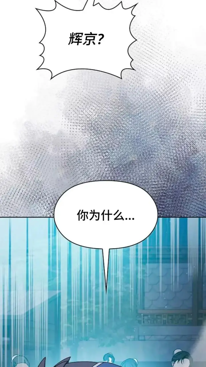 《为智能文明生活而来》第35话图55
