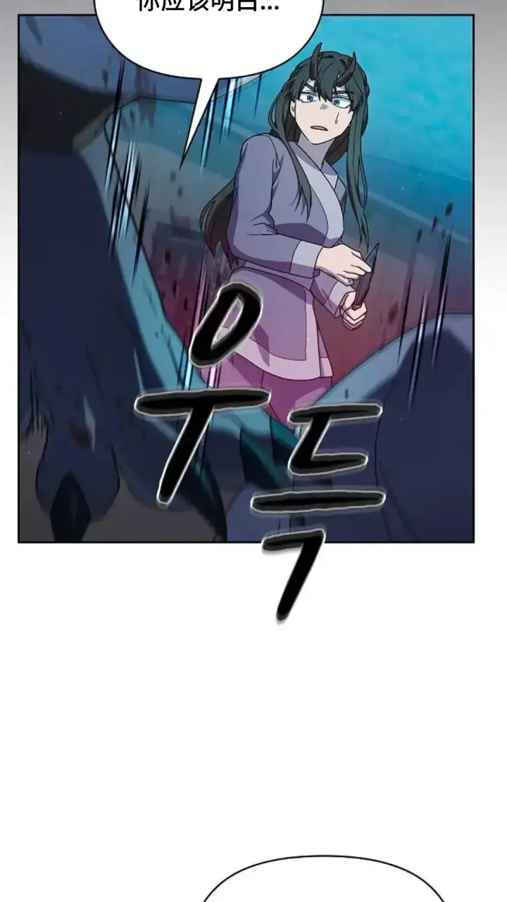 《为智能文明生活而来》第35话图68