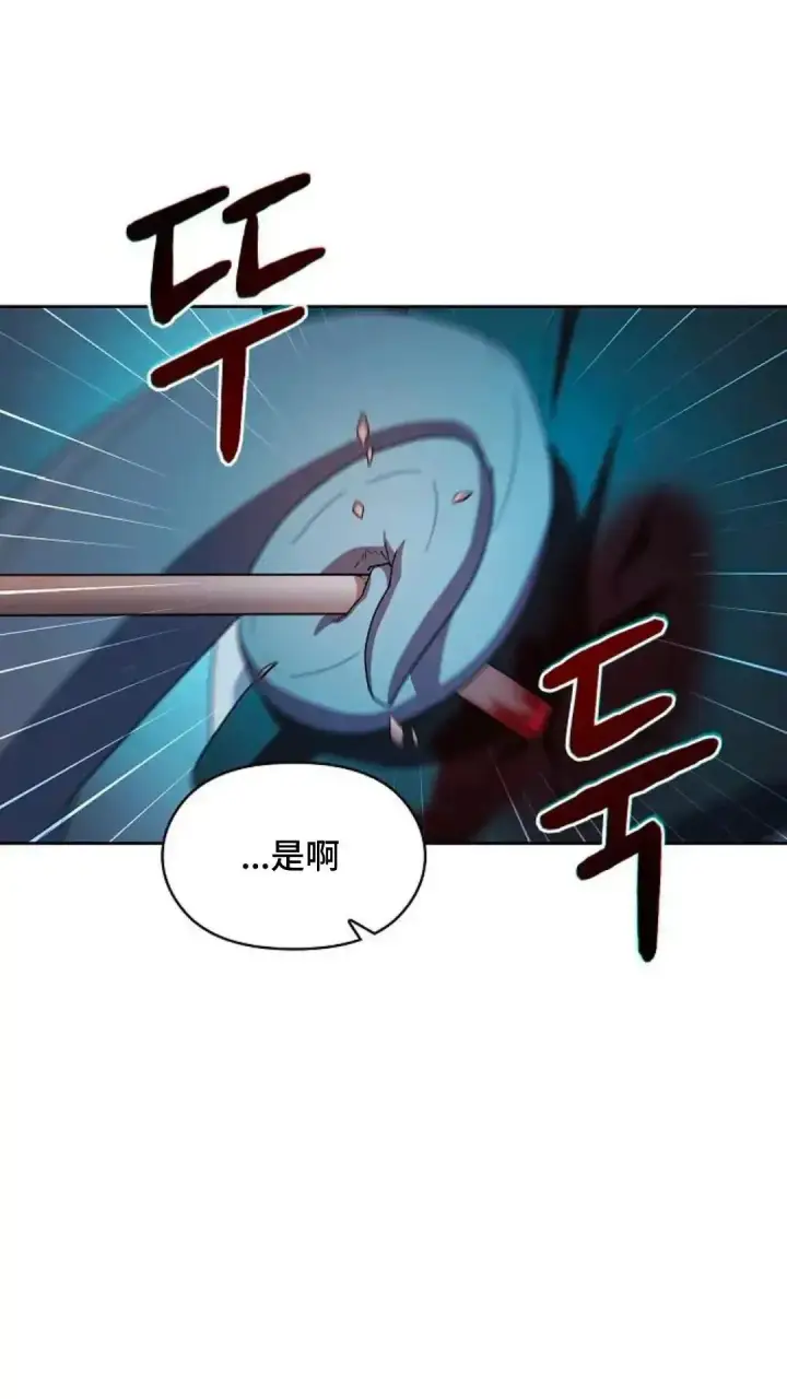 《为智能文明生活而来》第35话图70