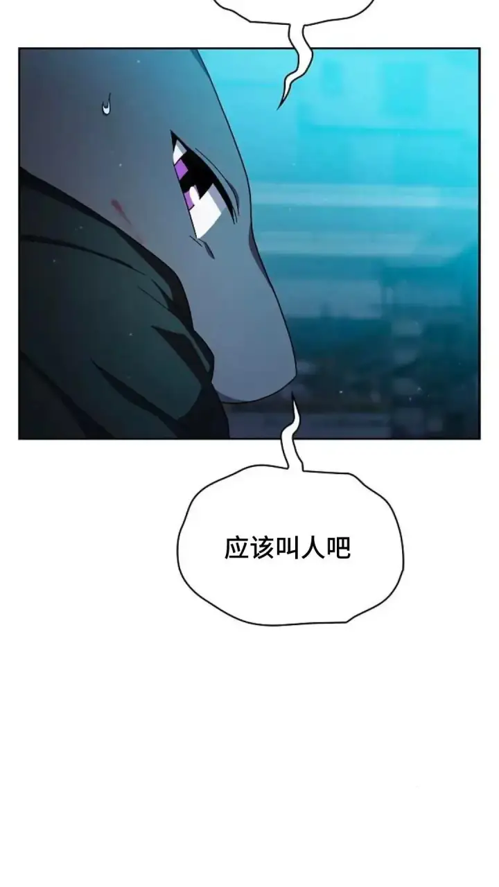 《为智能文明生活而来》第35话图74