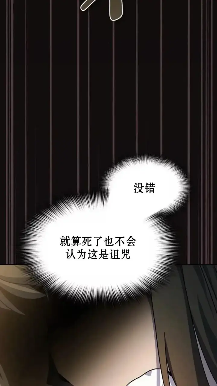 漫画《为智能文明生活而来》第36话第45张图