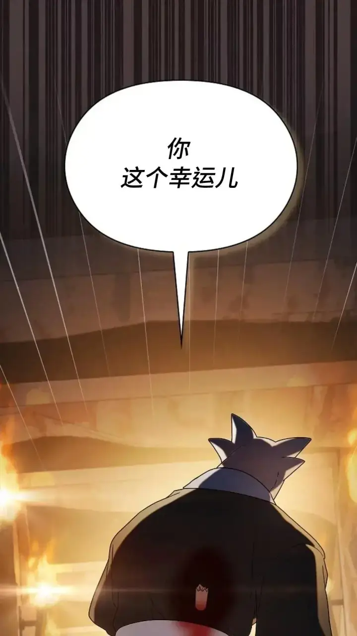 漫画《为智能文明生活而来》第36话第48张图