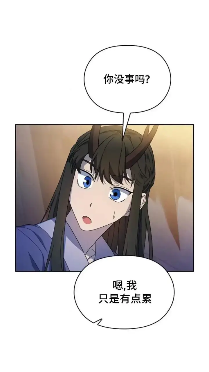 《为智能文明生活而来》第37话图19