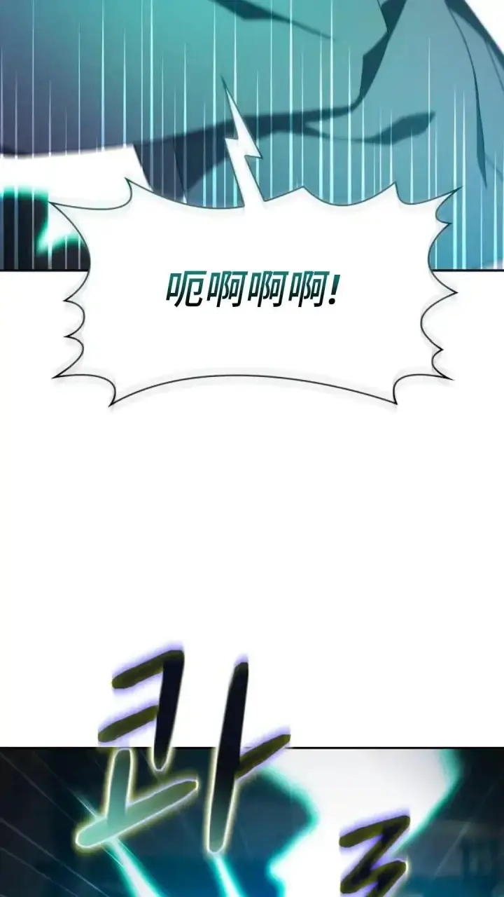 《为智能文明生活而来》第37话图25