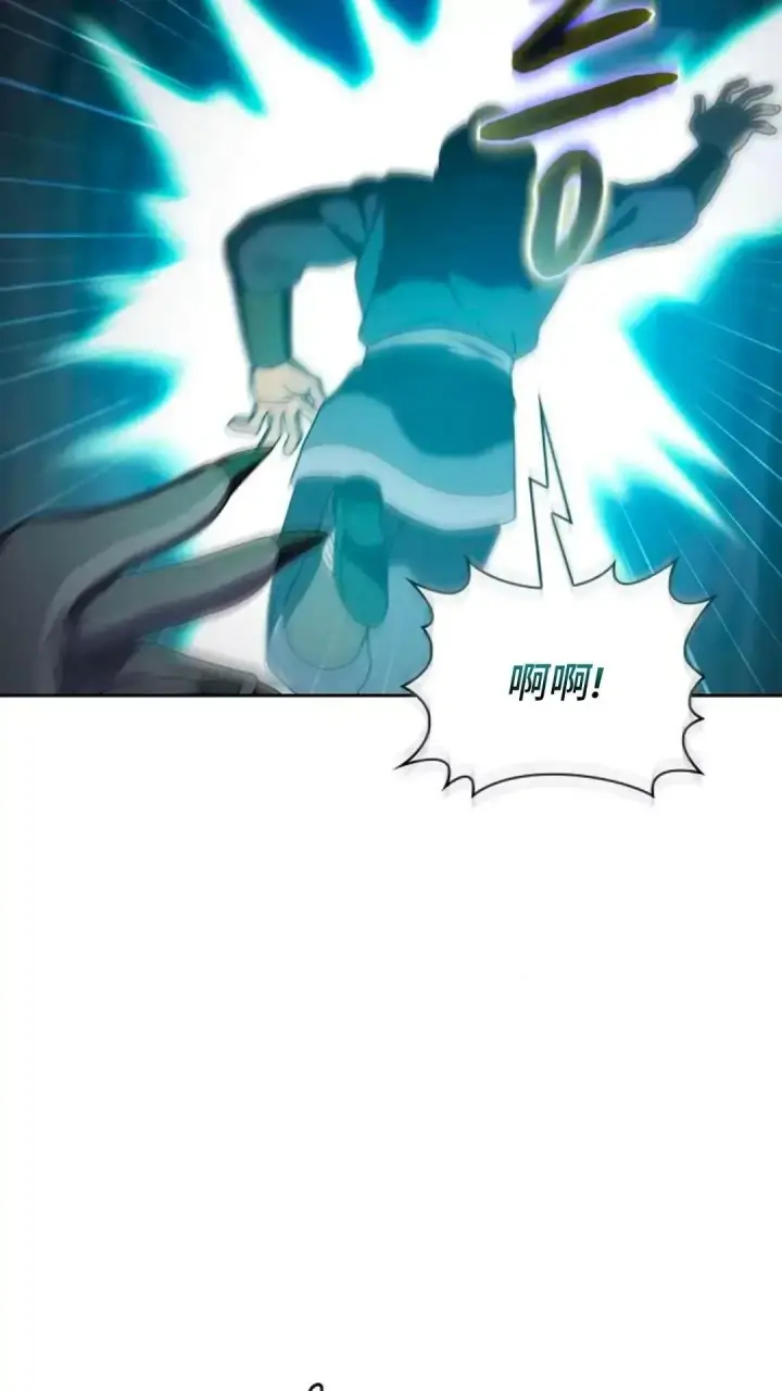 《为智能文明生活而来》第37话图26