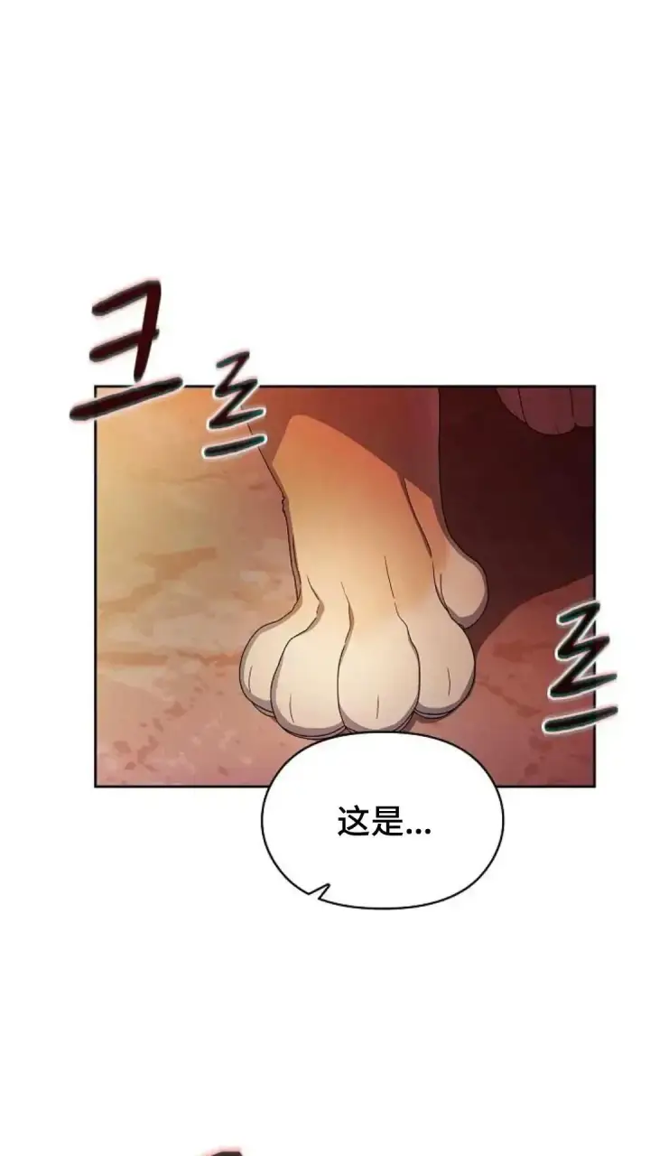 《为智能文明生活而来》第37话图32