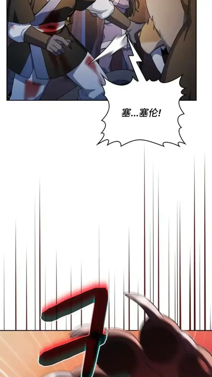 《为智能文明生活而来》第37话图35