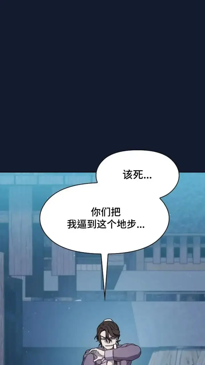 《为智能文明生活而来》第37话图46