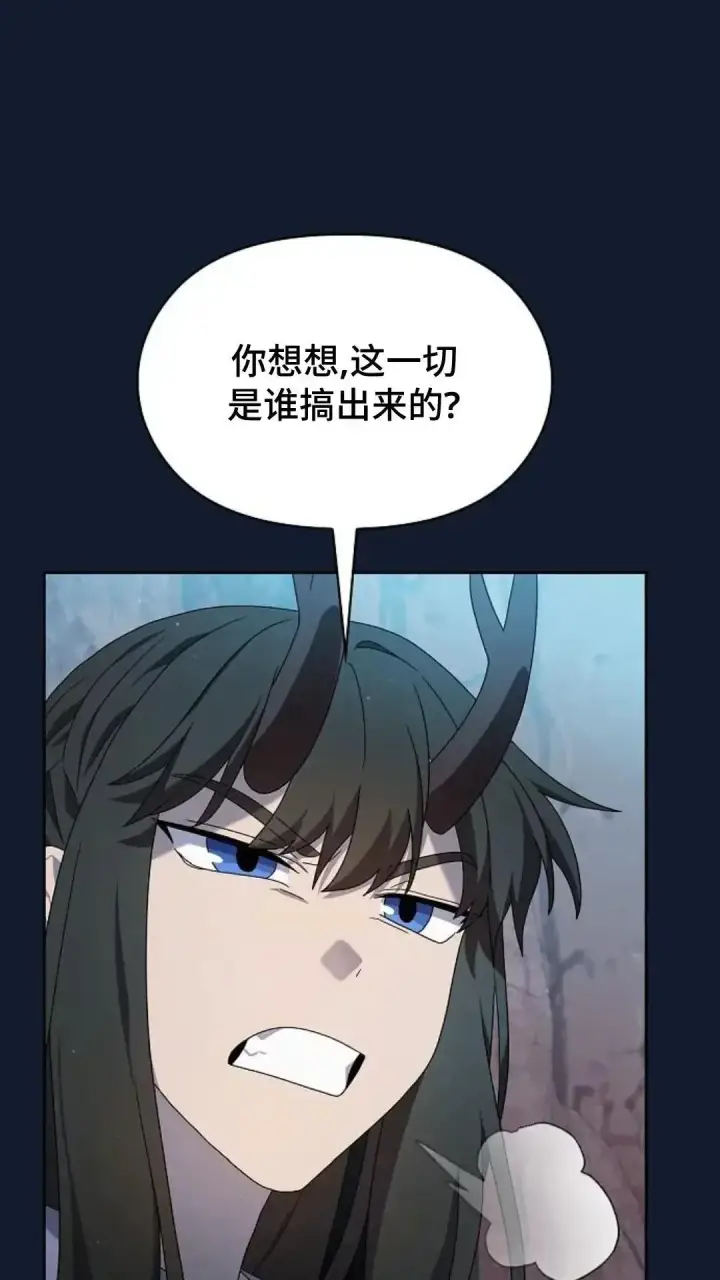 《为智能文明生活而来》第37话图48