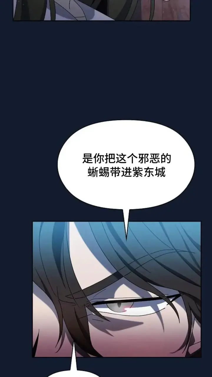 《为智能文明生活而来》第37话图49