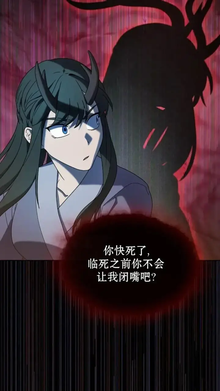 《为智能文明生活而来》第37话图75