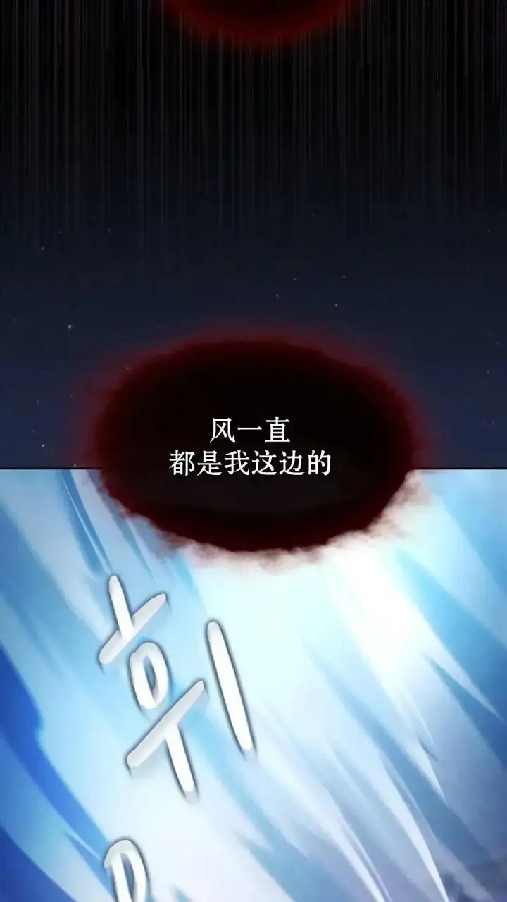 《为智能文明生活而来》第37话图82
