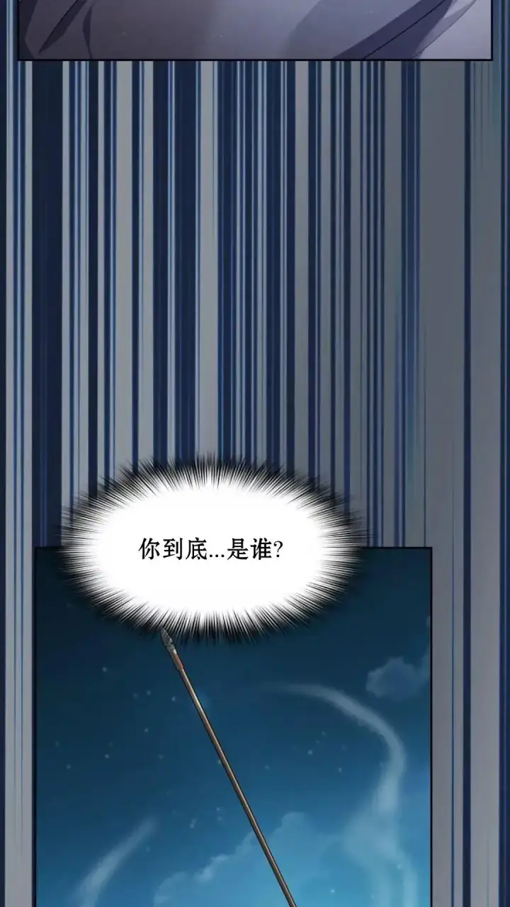 《为智能文明生活而来》第37话图90