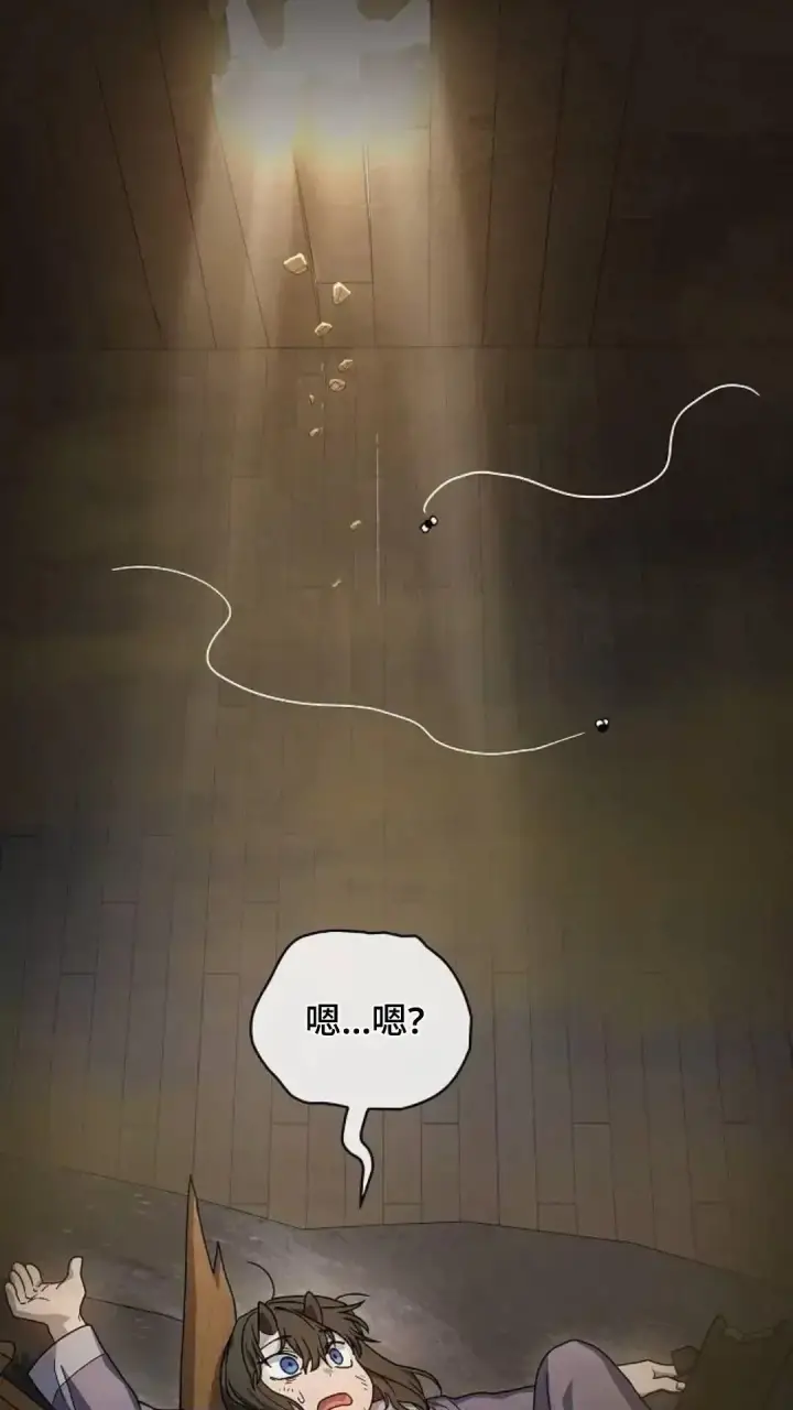 《为智能文明生活而来》第38话图12