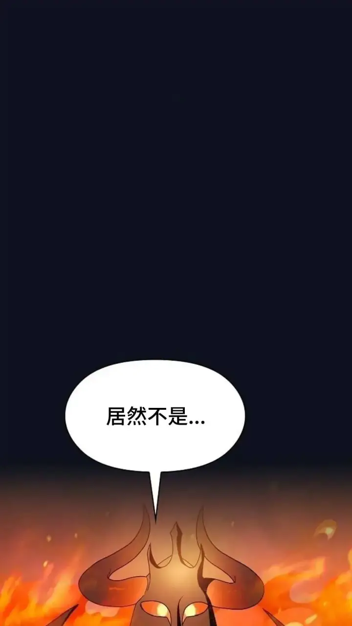 《为智能文明生活而来》第38话图3