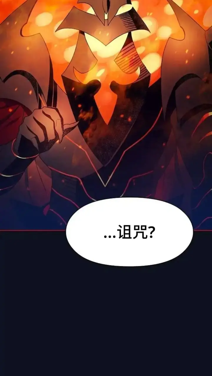 《为智能文明生活而来》第38话图4