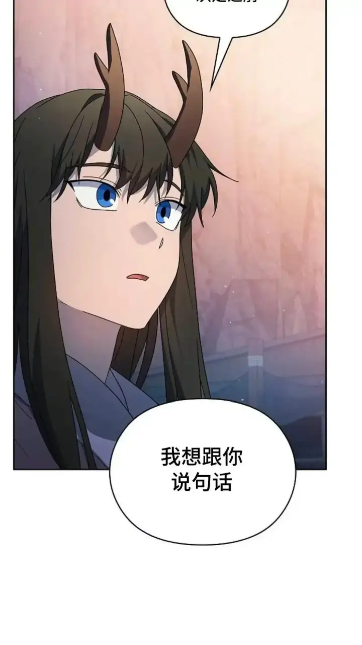 《为智能文明生活而来》第38话图45