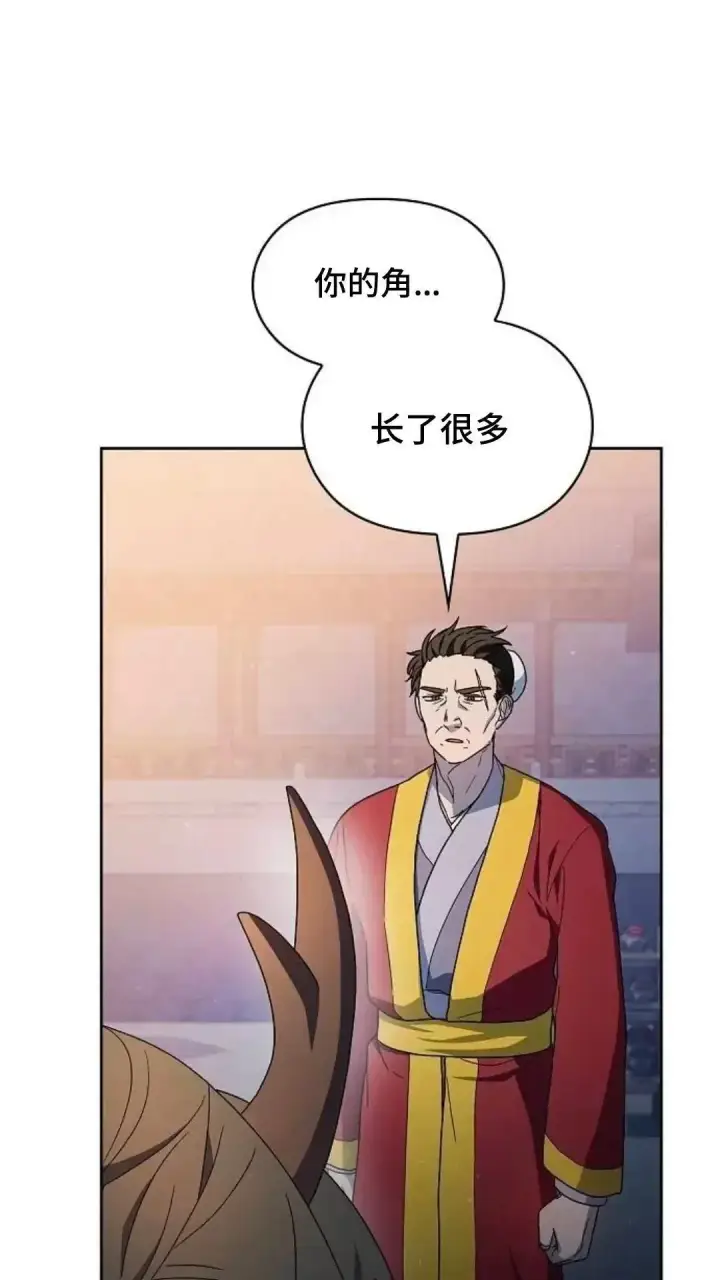 《为智能文明生活而来》第38话图46