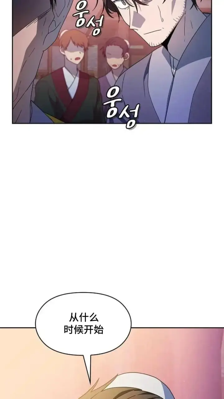 《为智能文明生活而来》第38话图52