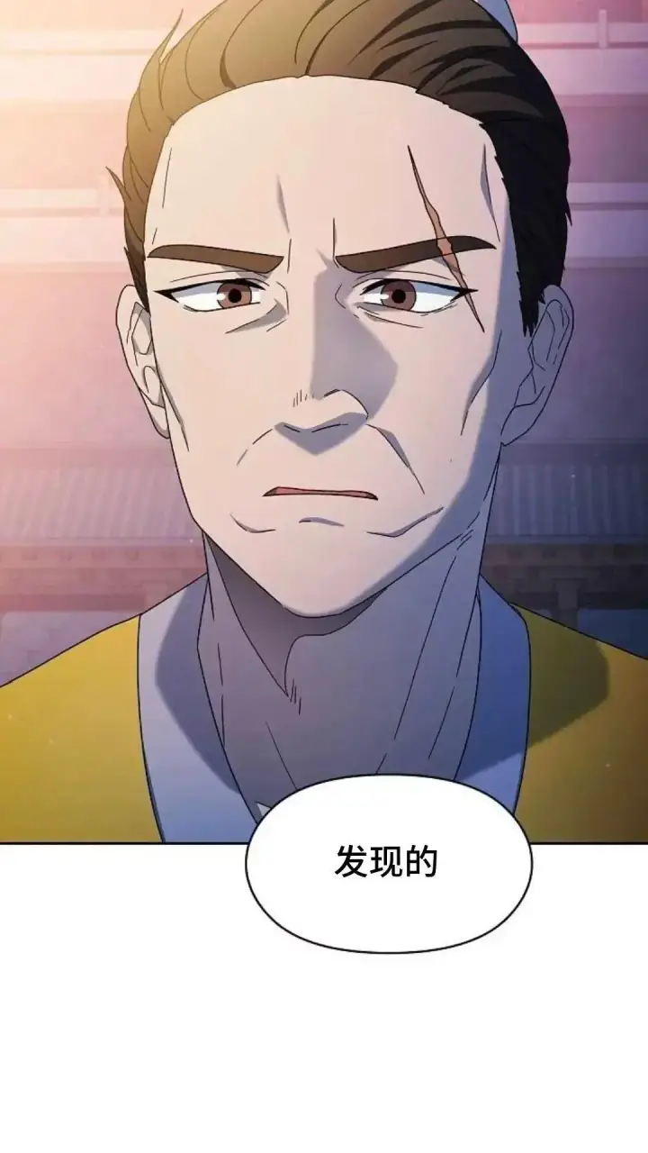 《为智能文明生活而来》第38话图53