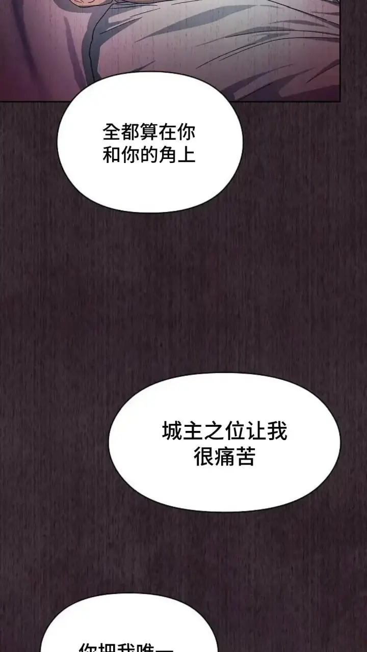《为智能文明生活而来》第38话图65