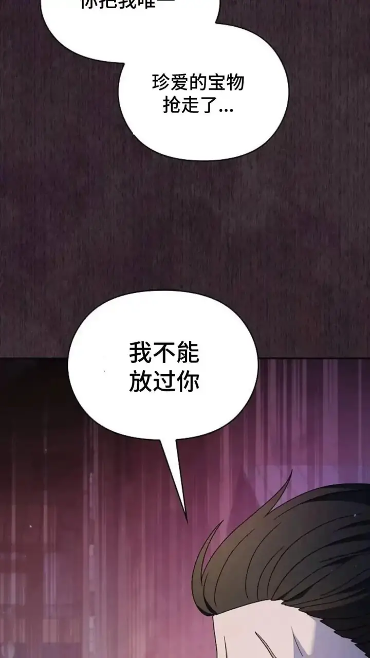 《为智能文明生活而来》第38话图66