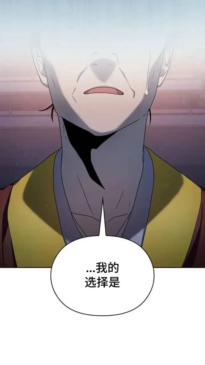 《为智能文明生活而来》第38话图75