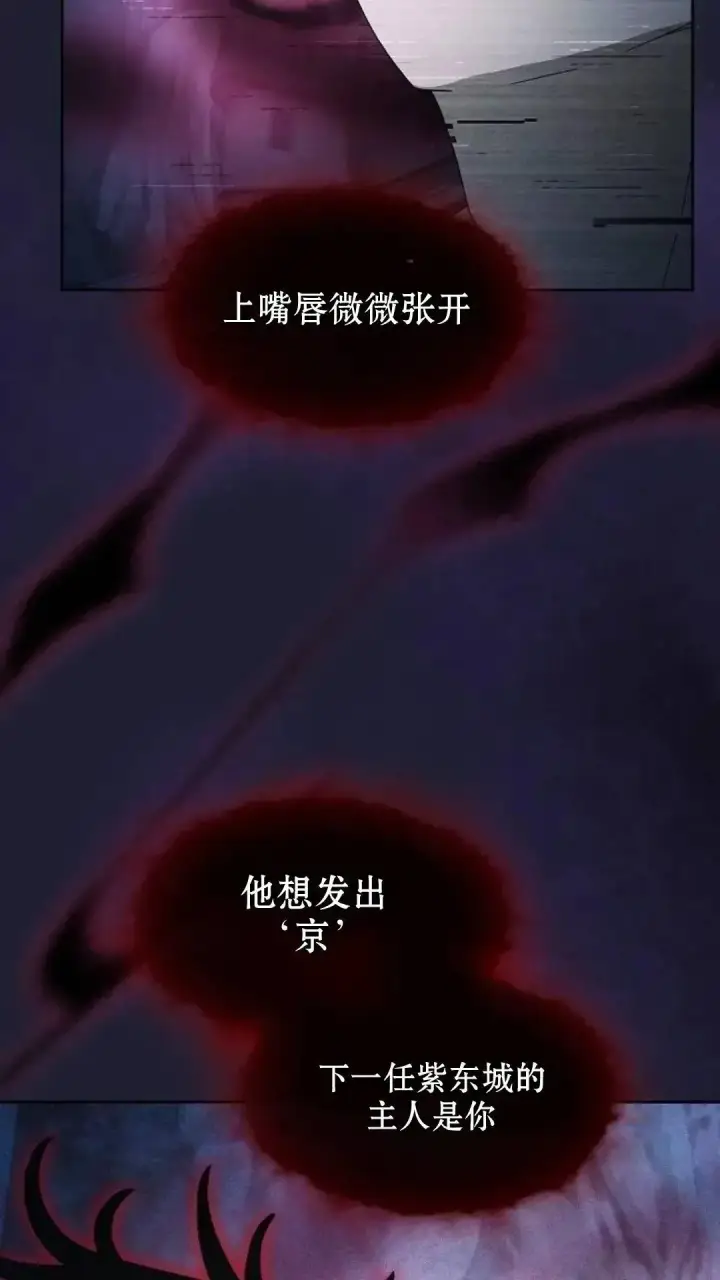 《为智能文明生活而来》第38话图84