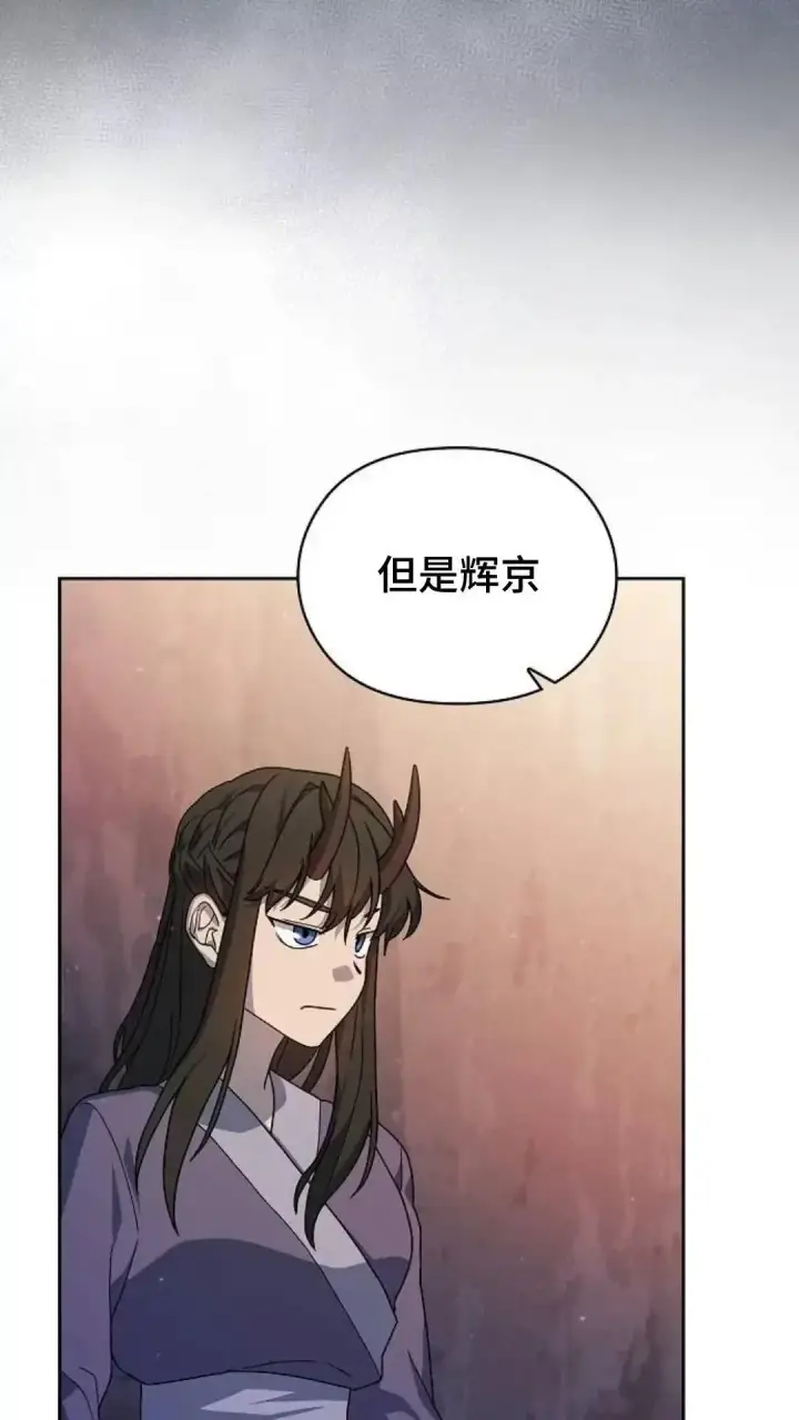 漫画《为智能文明生活而来》第39话第31张图